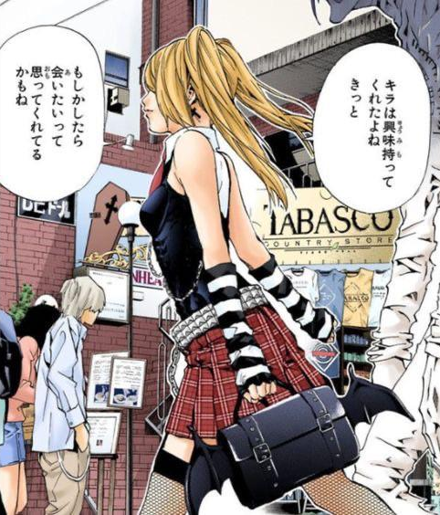 Grunge Striped Arm Sleeves